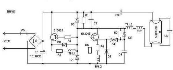 Схема электронного балласта для ламп дневного света на базе транзисторных ключей 